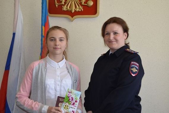 прописка в Кыштыме