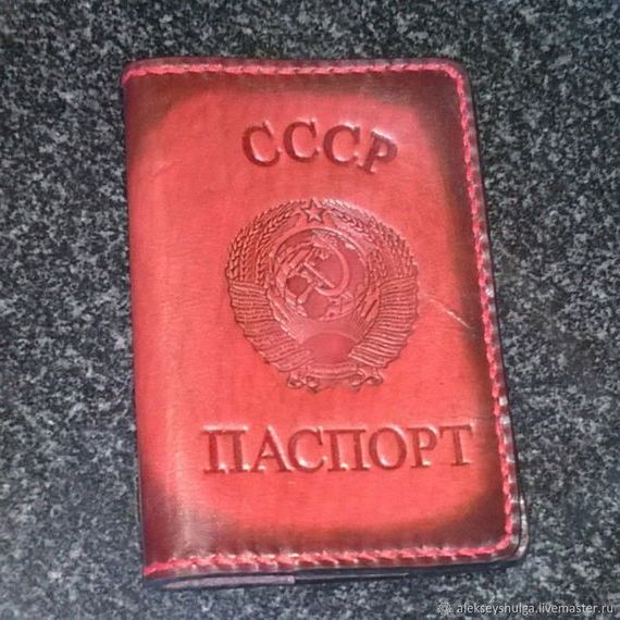 прописка в Кыштыме